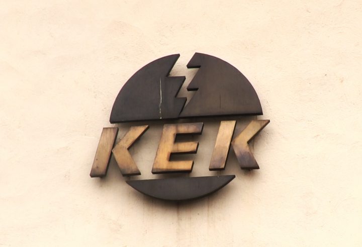 KEK: Njësia A-4 është rikthyer sërish në operim të rregullt KEK: Njësia A-4 është rikthyer sërish në operim të rregullt